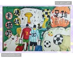 国安备战足协杯决赛，法比奥入选，韩佳奇随队助战，球队士气高昂。