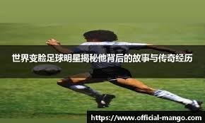 随着利物浦2-0，阿森纳0-0，英超最新积分排名：前2名相差13分！