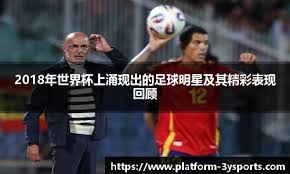 斯诺克英锦赛：丁俊晖6-5淘汰唐纳森；赵心童2-6张安达