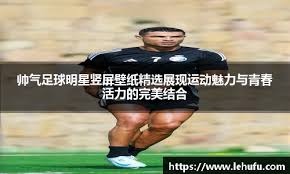 什么是“博彩心理的补偿机制”？解析输钱后试图通过消费缓解痛苦的错位。（为何输钱后更想消费？解读博彩心理中的补偿机制与错位）