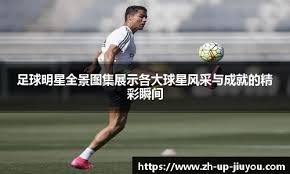 CBA：广州队主场大胜吉林男篮