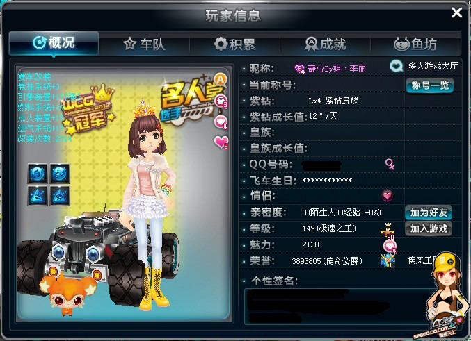 直接体现的 直接体现的