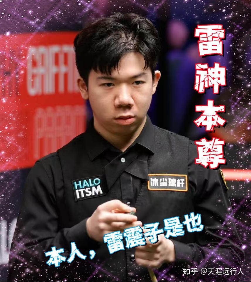 位球员都有 位球员都有